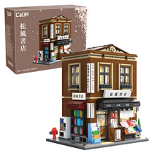 Load image into Gallery viewer, CaDA Japanese Bookshop MODEL
